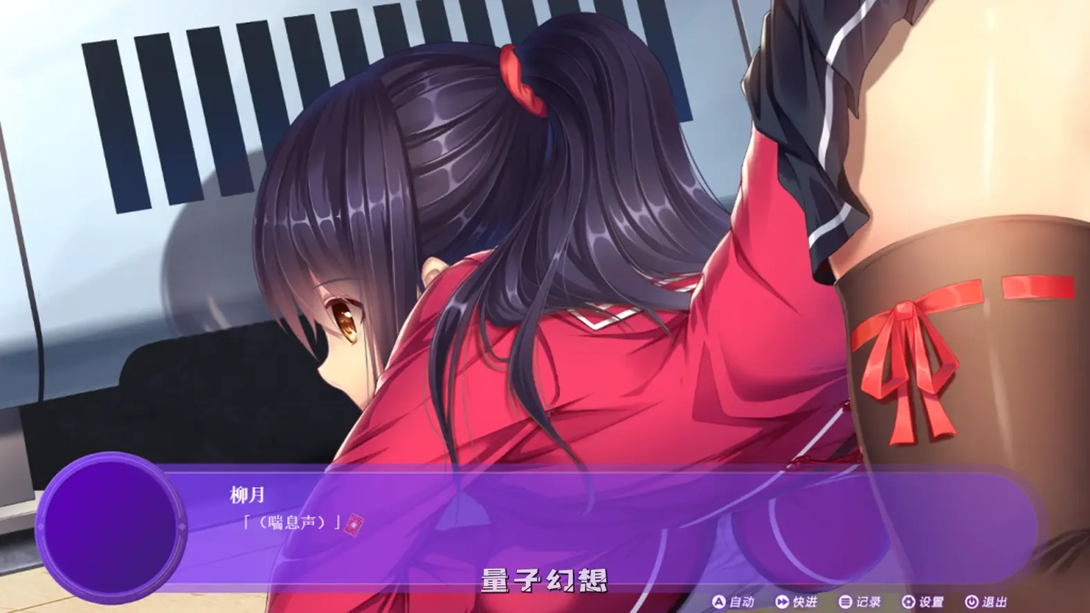 【失乐园/棋牌SLG】斗地主少女 Landlord Girls Ver1.2.0.5.1 完结版 [2.16G] 电脑游戏 第3张