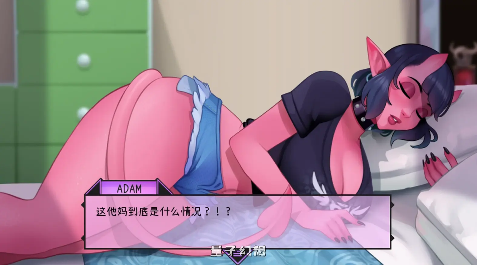 【怪人/SLG】我的浪漫恶魔 My Demonic Romance v0.19.4 官中/动态[1.34G] 电脑游戏 第3张