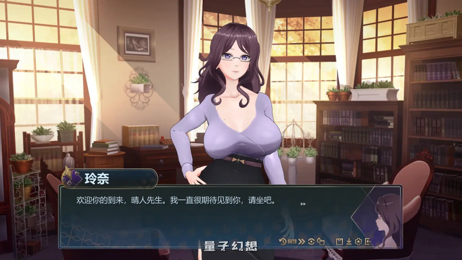 【私人家教/SLG】恋爱庄园  Demo版 官中/步兵/动态[1.74G] 电脑游戏 第3张