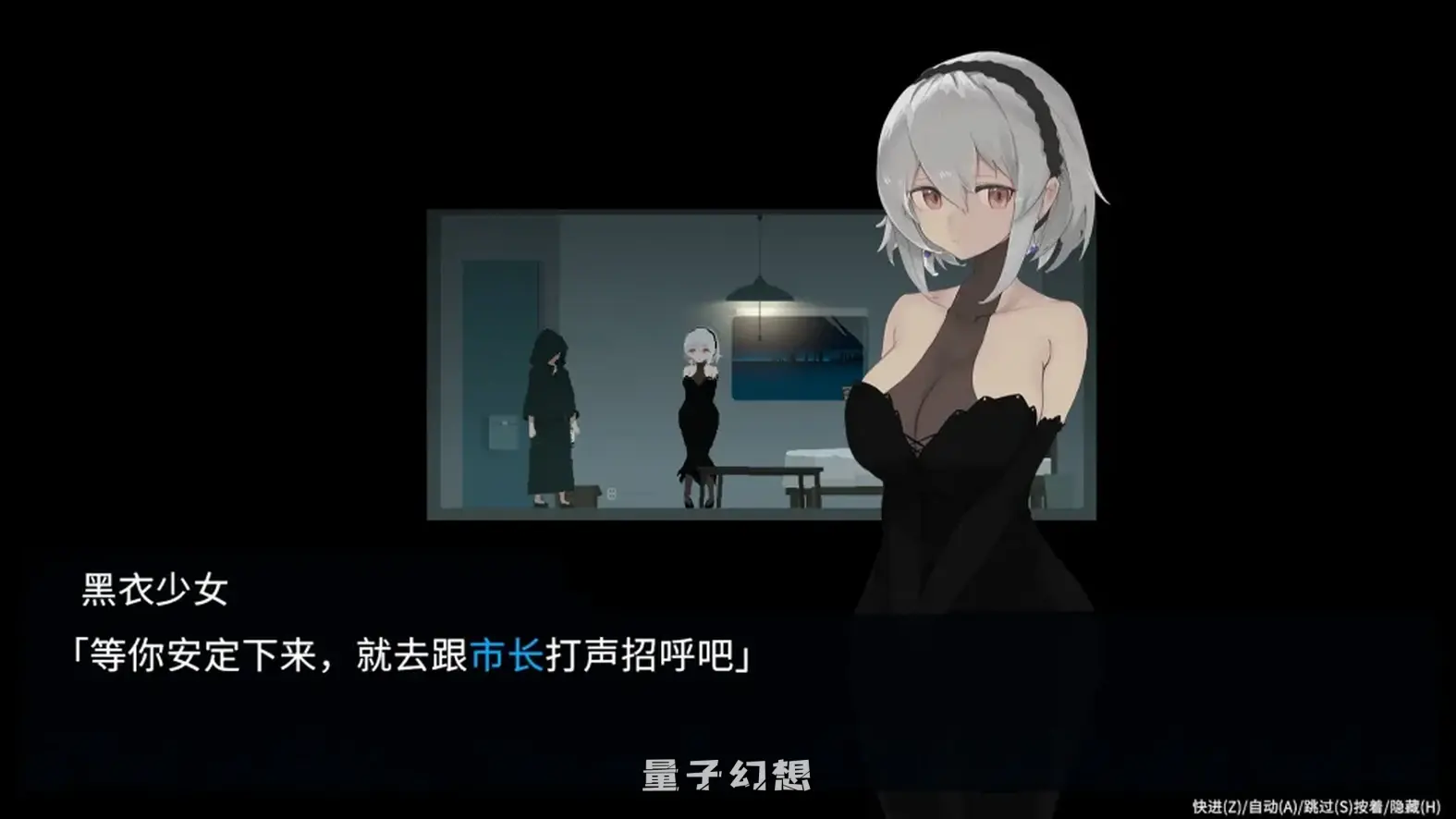 【爆款/ACT】群青的魔女 DECOY Ver1.0 官中/像素/动态[双端共1.98G] 手机游戏 第3张