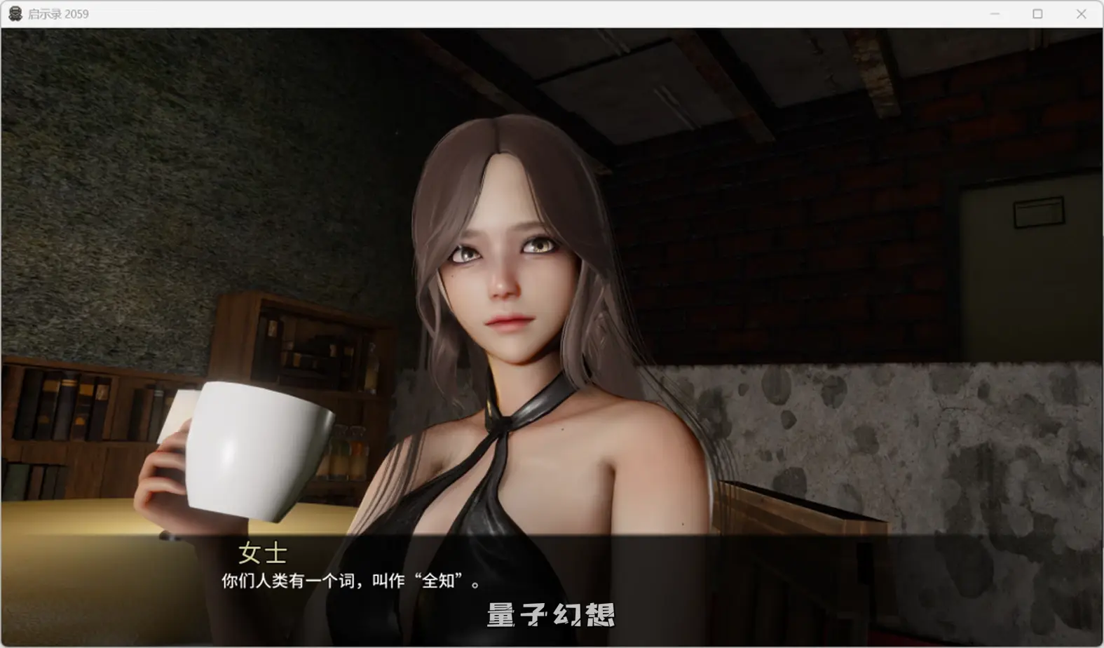 【野蛮世界/SLG】启示录2059/Apo2059 Ver0.25 官方中文版 [双端共1.74G] 手机游戏 第3张