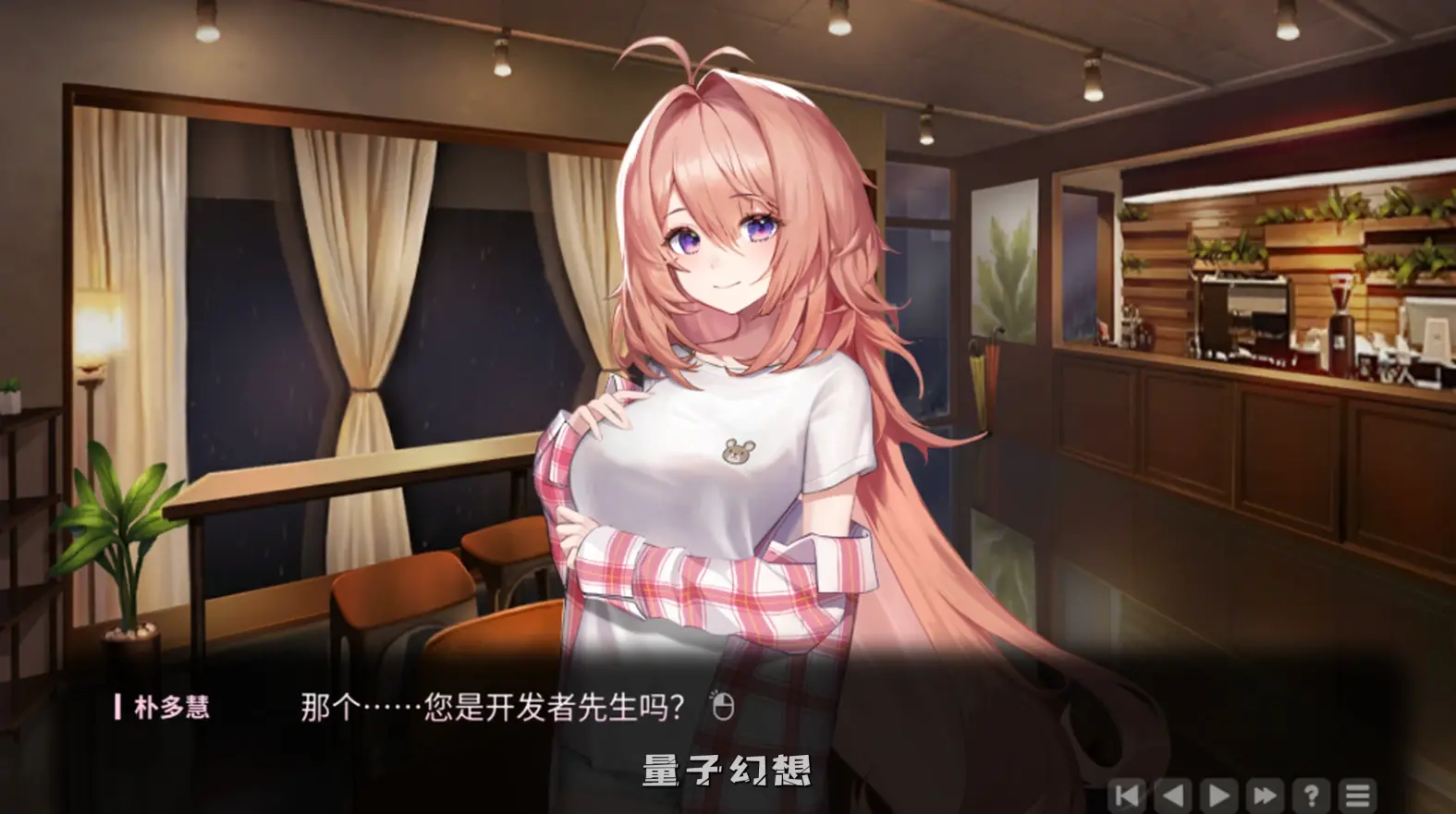 【朴多慧/SLG】爱在登录 Love in Login v2.05 官方中文版[6G] 电脑游戏 第3张