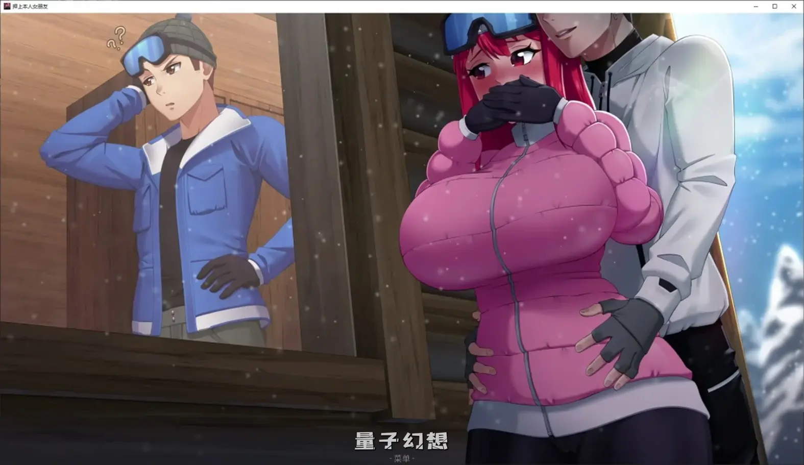 【卡尔兼德里克/SLG】His Bet, Her Loss v0.2 官方中文版 [2.07G] 电脑游戏 第3张
