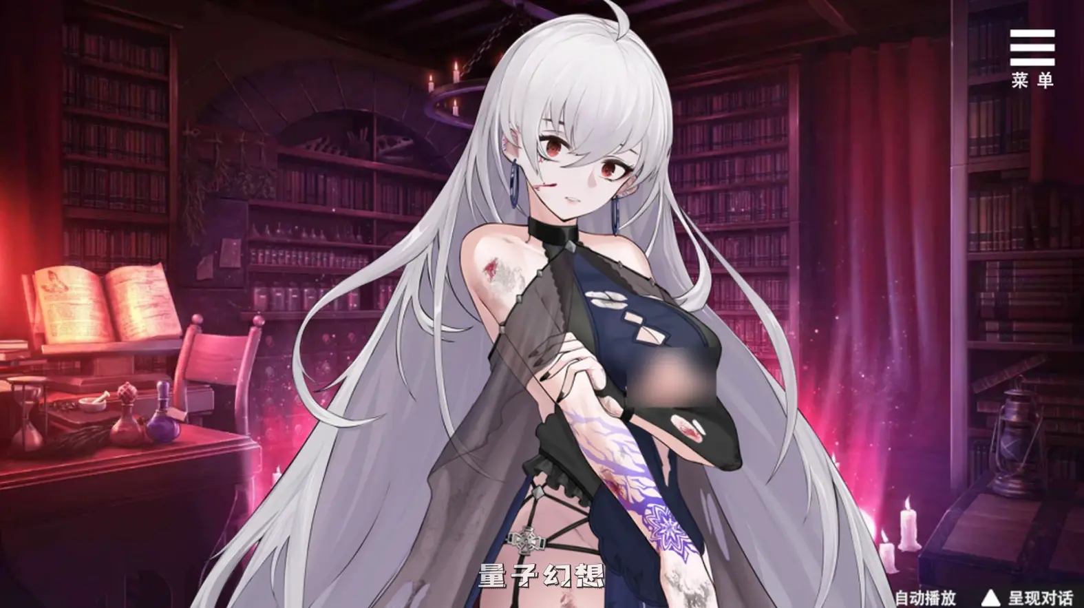 【城主/SLG】魔界少女与奴隶召唤术 官中/步兵[800M] 电脑游戏 第3张