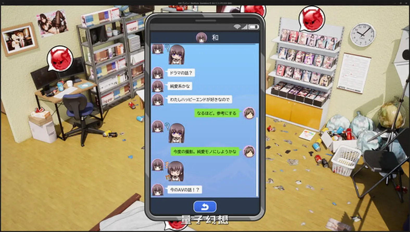 【姬宫/SLG】AV 导演 LIFE拍摄各种各样的我~ Ver1.034 官方中文正式版 [3.6G] 电脑游戏 第3张