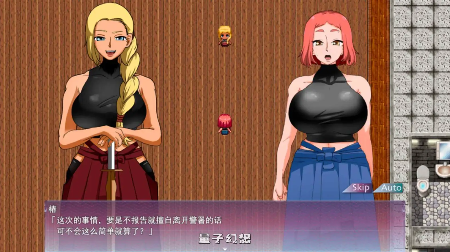 【女刑警/RPG】人间牧场ー潜入篇汉化/新作[1.45G] 电脑游戏 第3张