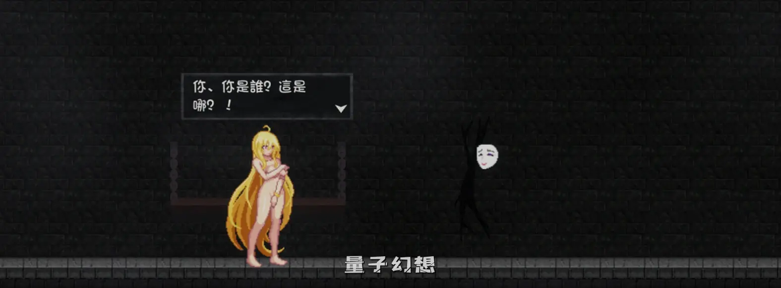 【索菲亚/ACT】灵魔女外传 V1.08 官中/步兵/动态[2.42G] 电脑游戏 第3张