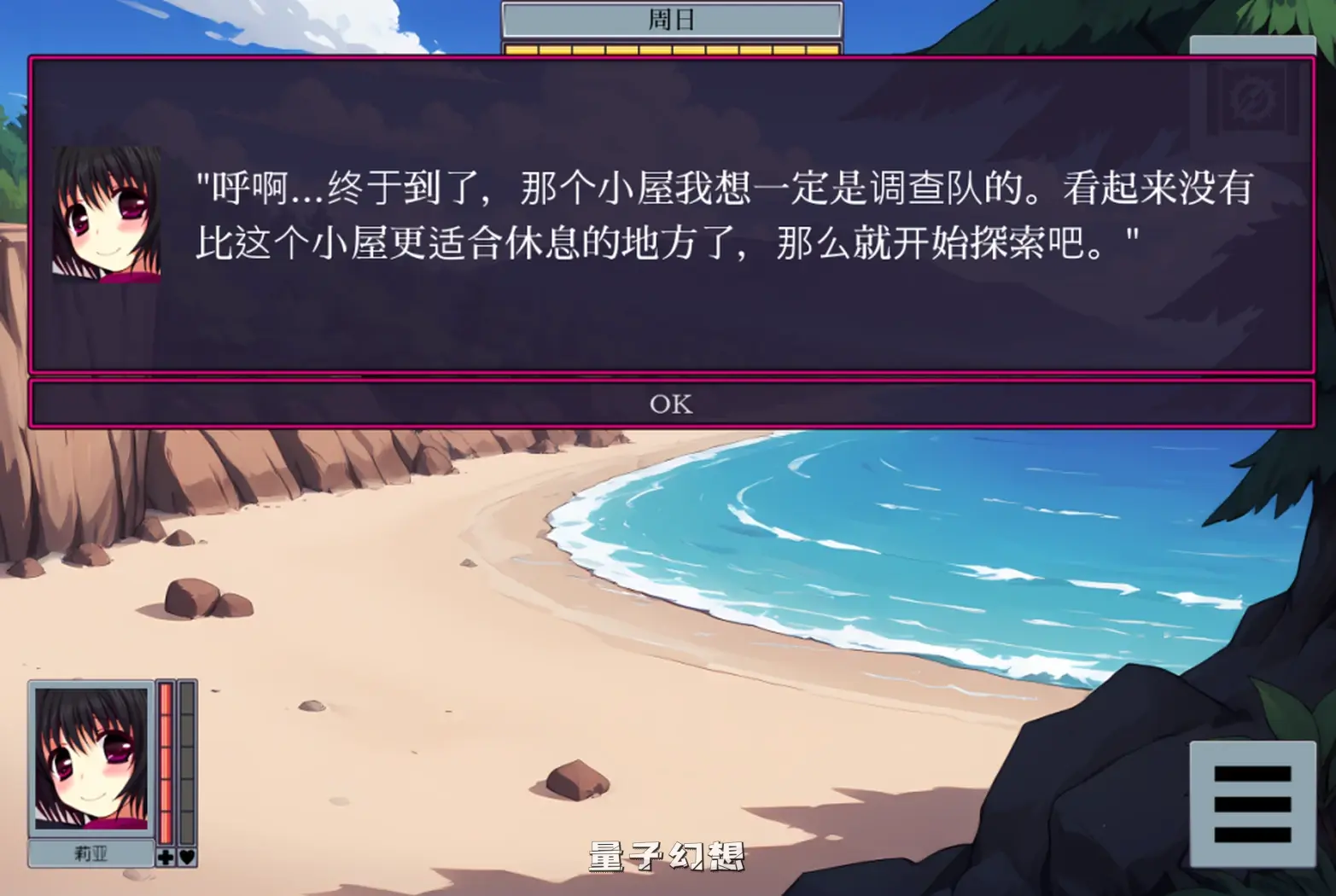 【冒险者/SLG】虫之狱 重制版 Insect Prison Remake v1.2 官中/步兵[双端共902M] 手机游戏 第3张