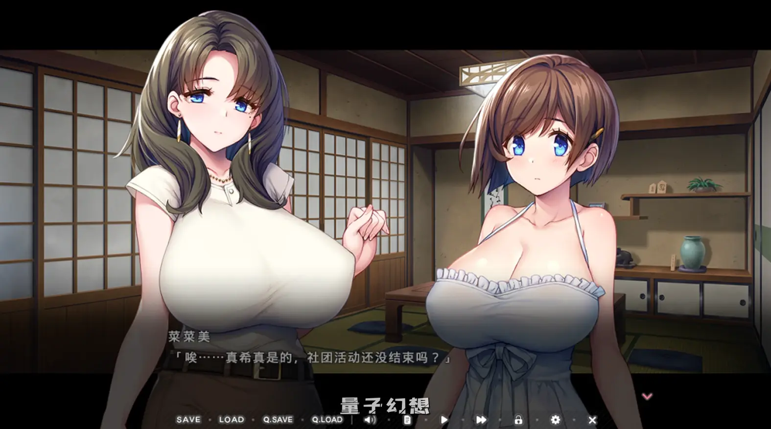 【岛屿/精品ADV】炙热的岛国生活 移居成为管理员根本就是来到了天堂 Build.14424916 官中[1.42G] 电脑游戏 第3张