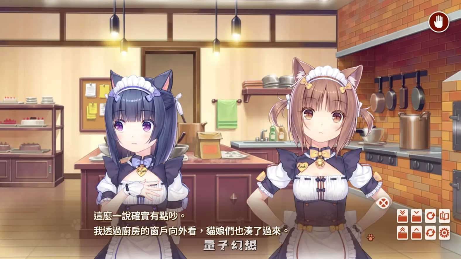 【糕点师/ADV】猫娘乐园 NEKOPARA After Ver1.0 官中/动态[5.15G] 电脑游戏 第3张