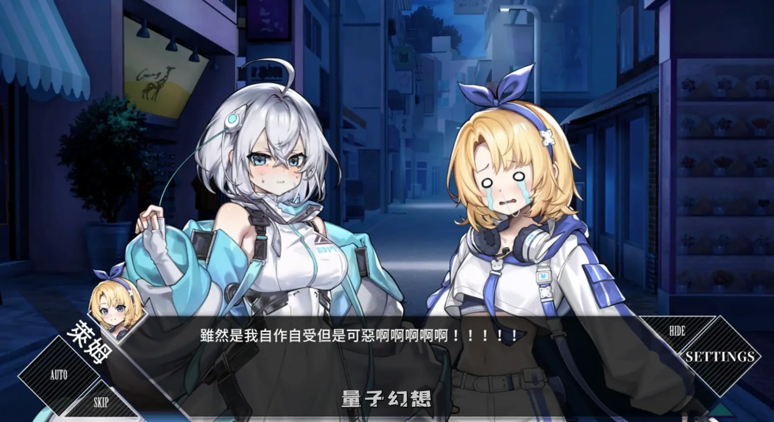 【超能力/精品SLG】露娜 LUNA demo版 官中/动态[4.85G] 电脑游戏 第3张