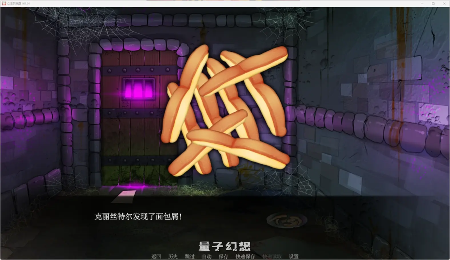 【克莉丝特尔/SLG】女王/Queens Climax V1.01.01 汉化/动态[4.03G] 手机游戏 第3张
