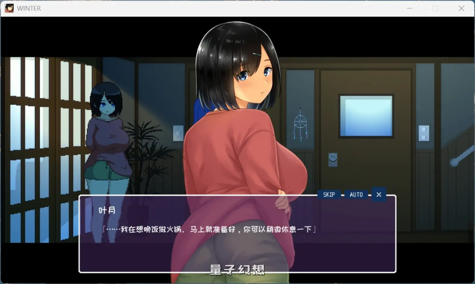 【温泉之旅/SLG】Winter~乡间性活~ 完结版 中文/动态[804M] 电脑游戏 第3张