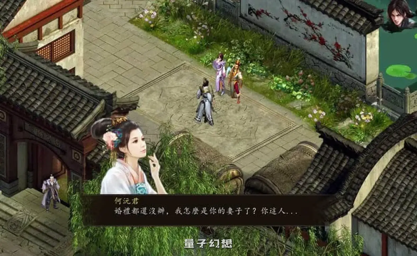 【爱与死/RPG】金庸群侠传5 爱与死仙狐MOD Ver1.22.2 官中/动态[5.94G] 电脑游戏 第3张