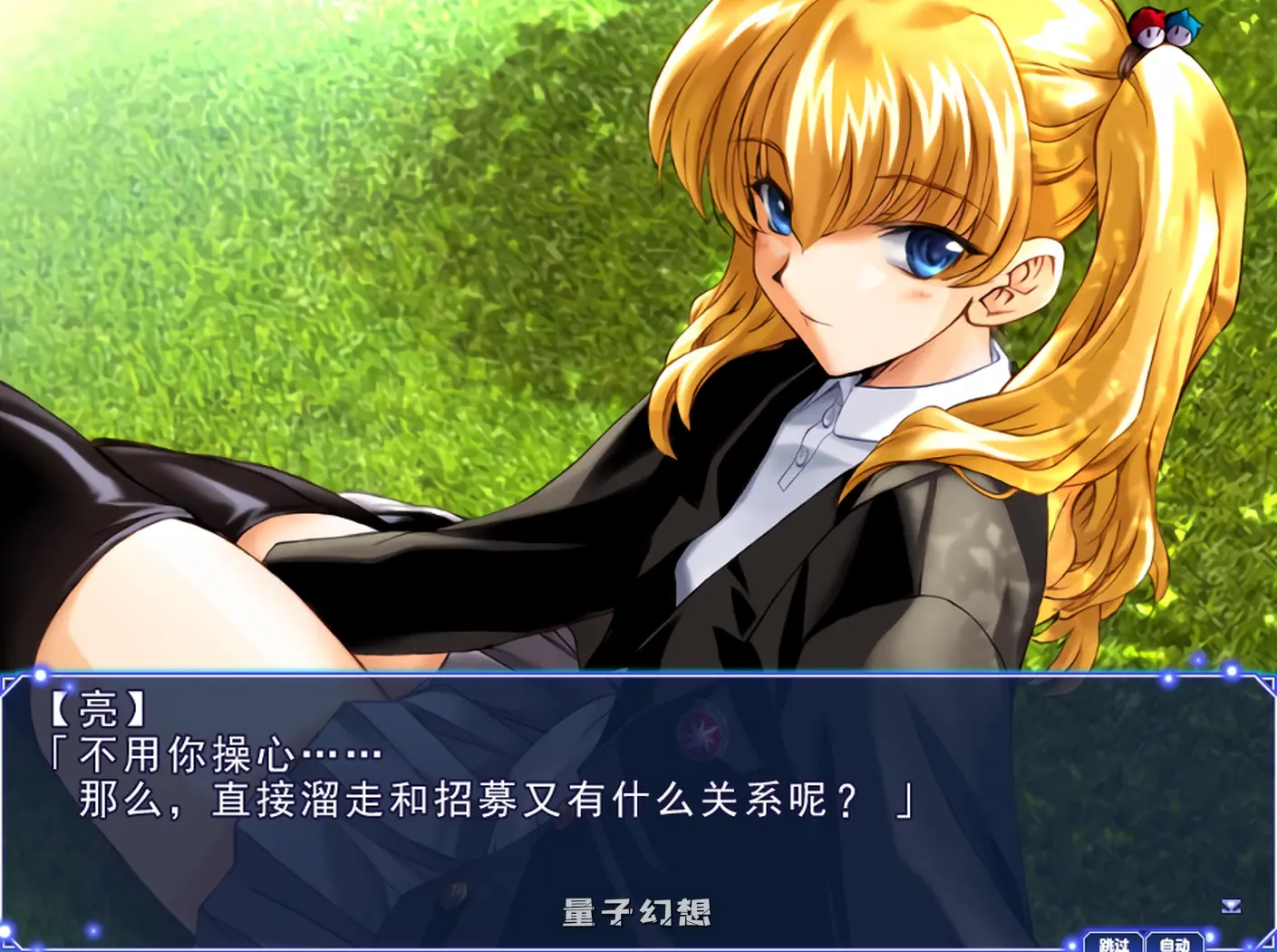 【诡异/RPG】 邪夜将至 Alicesoft v1.01 官中[1.47G] 电脑游戏 第3张