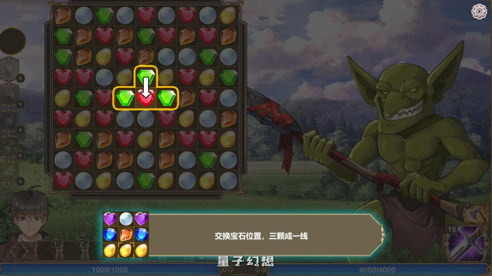 【拯救/SLG】爱的异世界 H-Isekai Loves Build.8252704 官中/步兵[2G] 电脑游戏 第3张