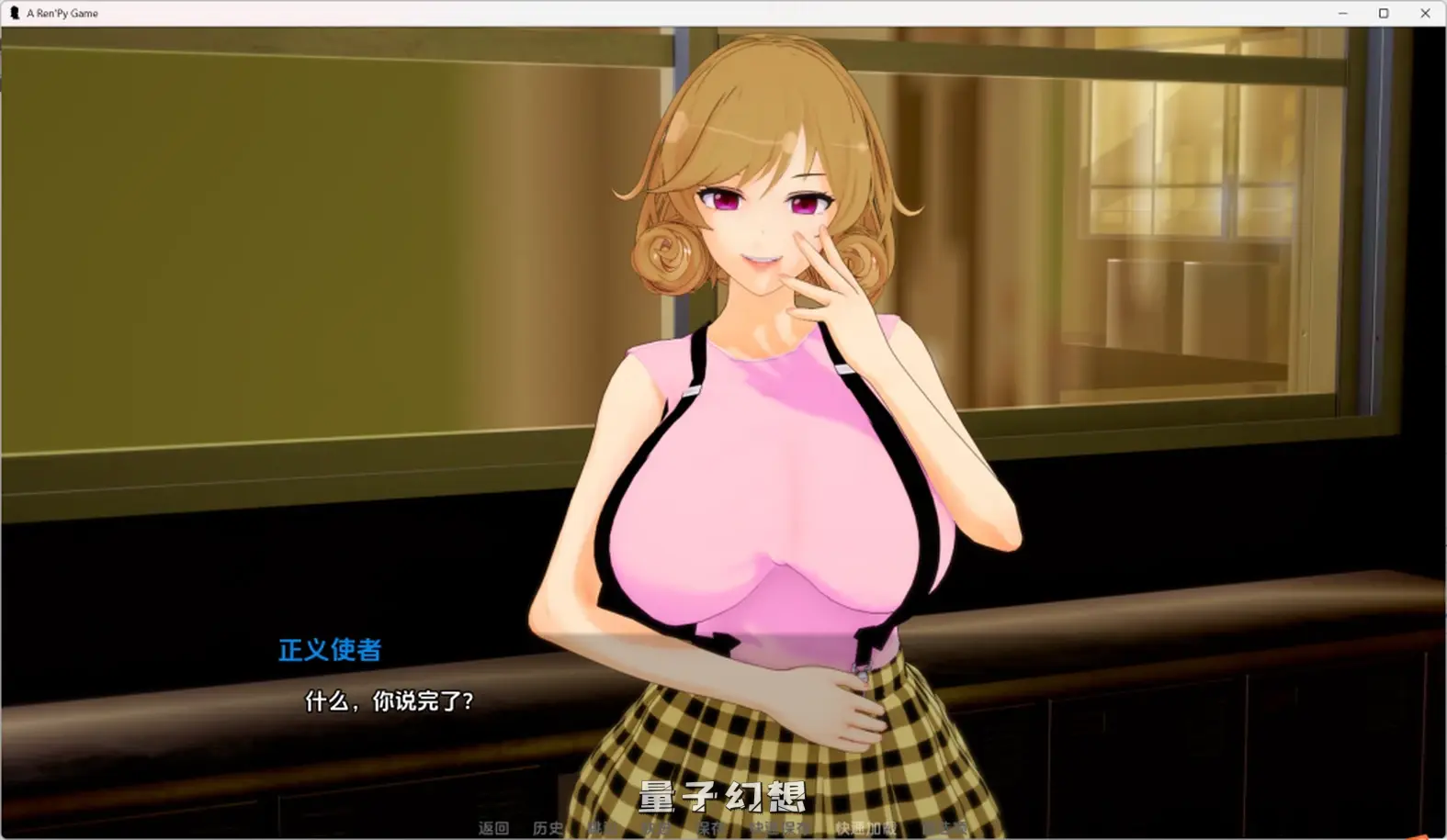 【小家庭/SLG】新家庭/New Family Ver 0.2.5 中文汉化版 [双端共2.18G] 手机游戏 第3张