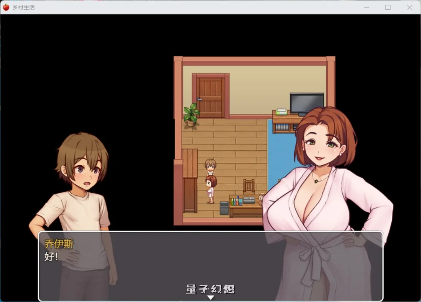 【卡勒姆/SLG】我的乡村日常生活 ver0.32 汉化/动态 【2.4G】 电脑游戏 第3张