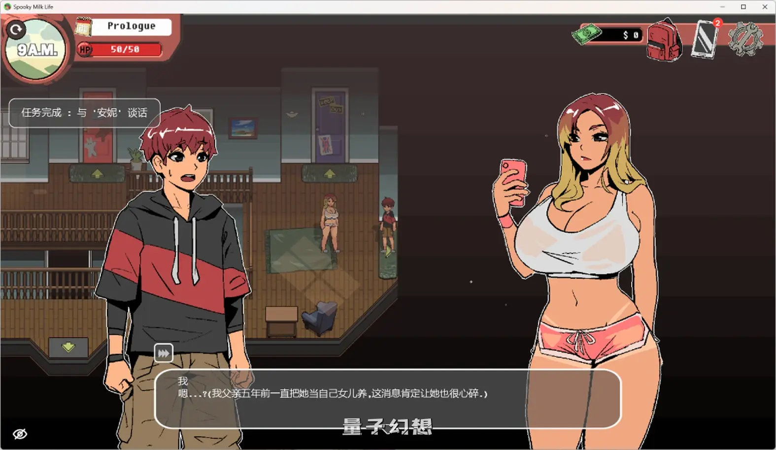 【地下城/SLG】幽灵牛奶生活/spooky milk life V0.65.4最新版 [4.78G] 电脑游戏 第3张