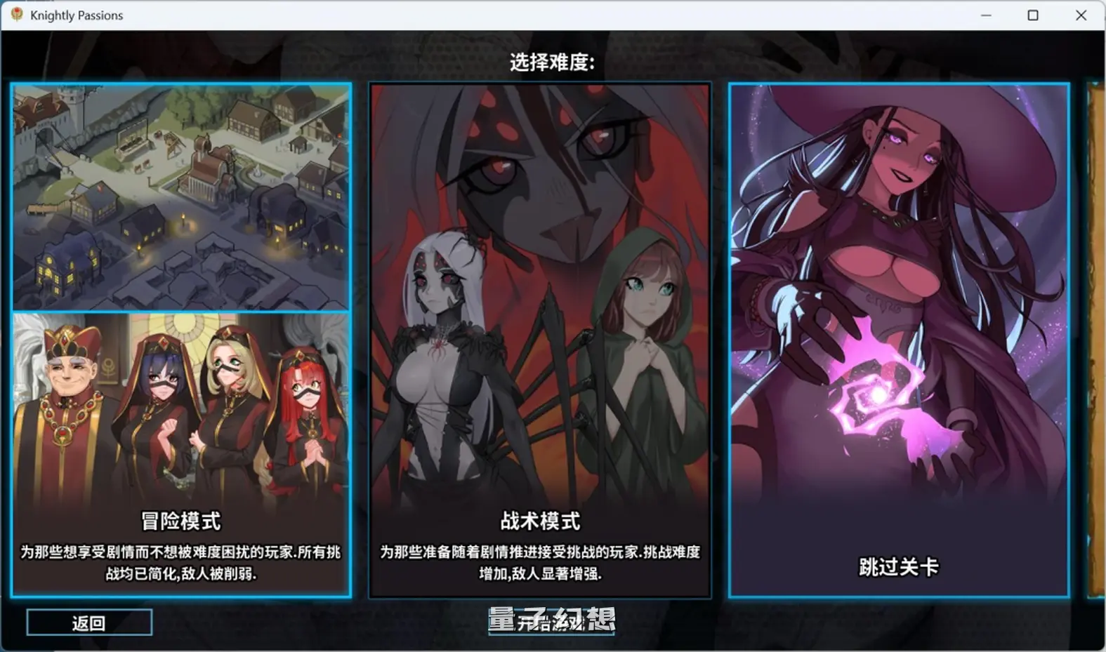 【狩魔骑士/SLG】猎魔人物语 Ver1.6 AI汉化完结版[双端共2.46G] 手机游戏 第3张
