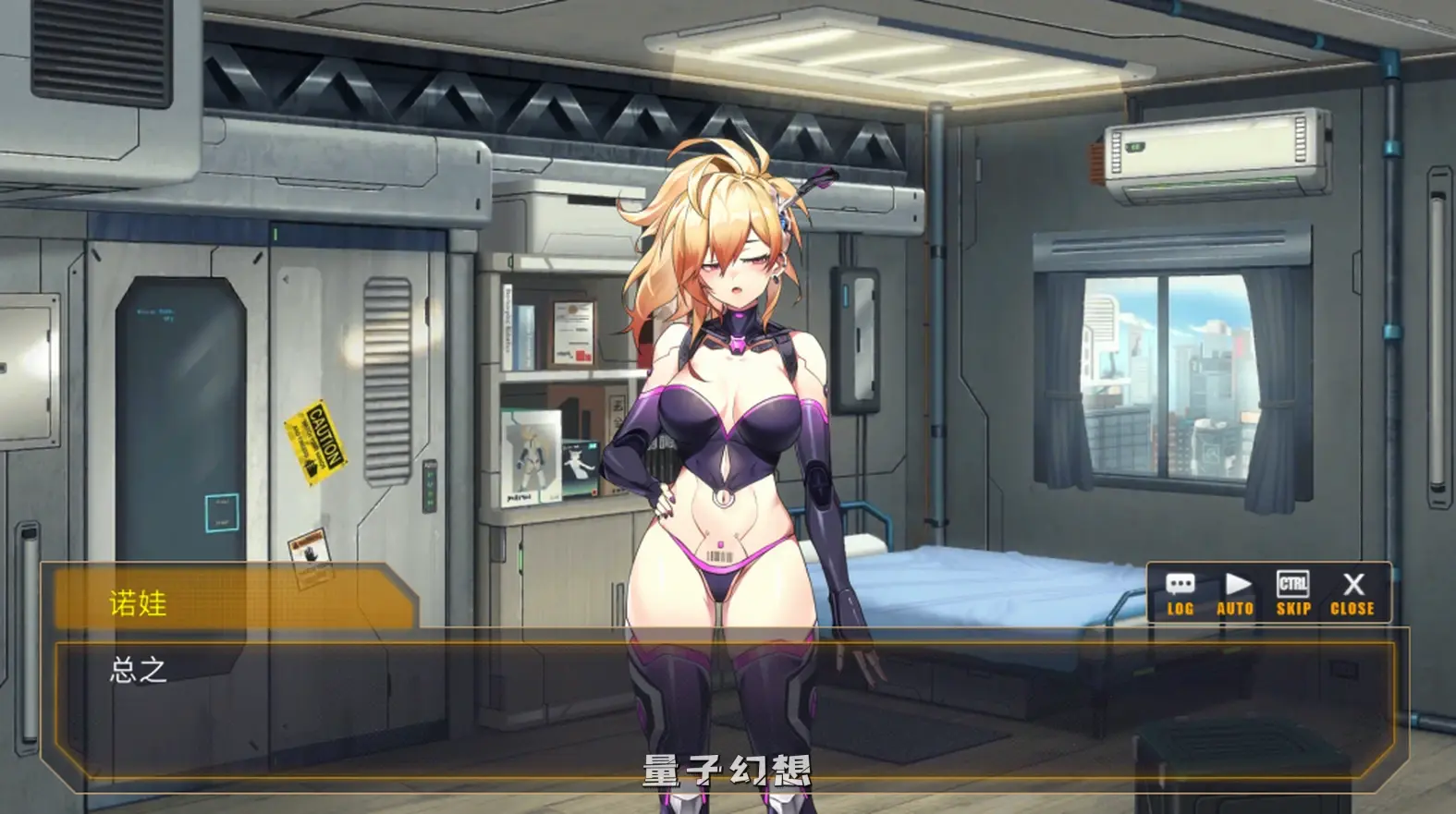 【诺娃/精品SLG】AI爱诺 机娘育成方程式2 RoboLife Days with Aino2 Ver1.7.1 动态/官中[2.93G] 电脑游戏 第3张