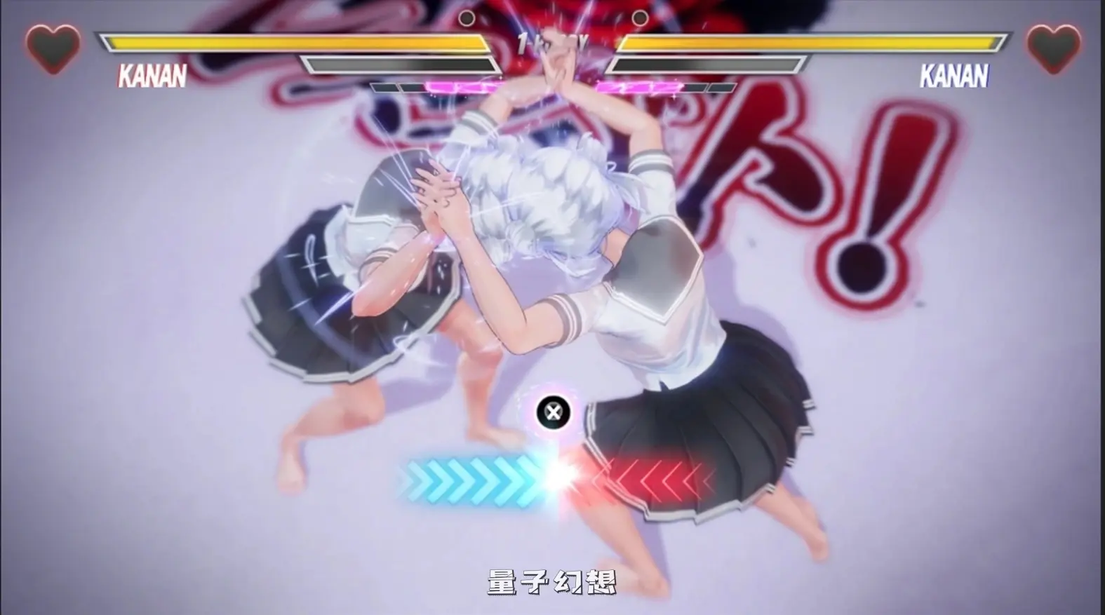 【摔跤/精品ACT】レズバト!格斗! Va0.12a 官中/动态【3.52G】 电脑游戏 第3张
