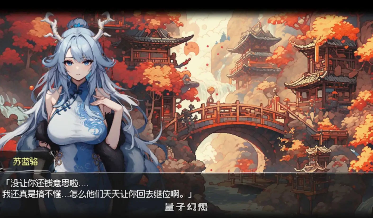 【龍人混血/RPG】我和龙女妈妈的玄幻之旅 私と竜娘母親の幻想冒険 Ver0.199  官中/步兵 [1.44G] 手机游戏 第3张