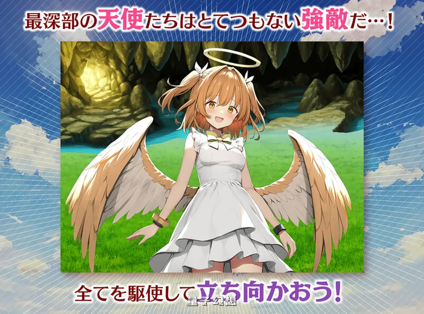 [异世界召唤/NTR] 魅梦任务：恶女神启蒙王道RPG めがみんクエスト 性悪女神わからせ王道RPG V1.7 内嵌AI汉化版[1.56G] 手机游戏 第3张
