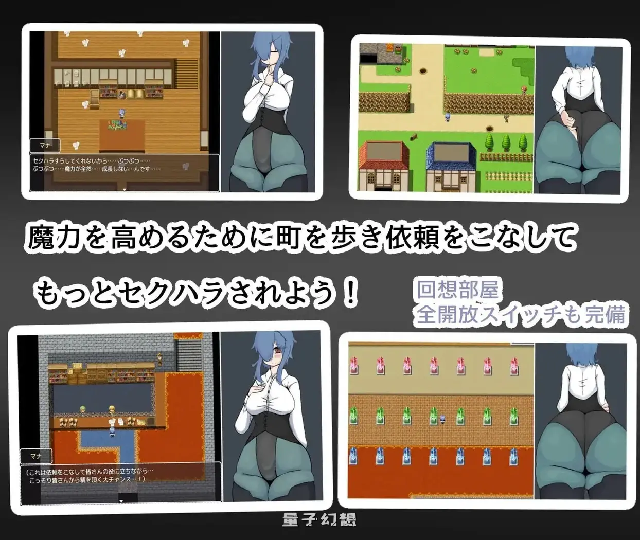 【新作/RPG】 魔女见习生玛娜的诱惑 魔女見習いマナの誘惑 AI汉化版 [3.10G] 电脑游戏 第3张