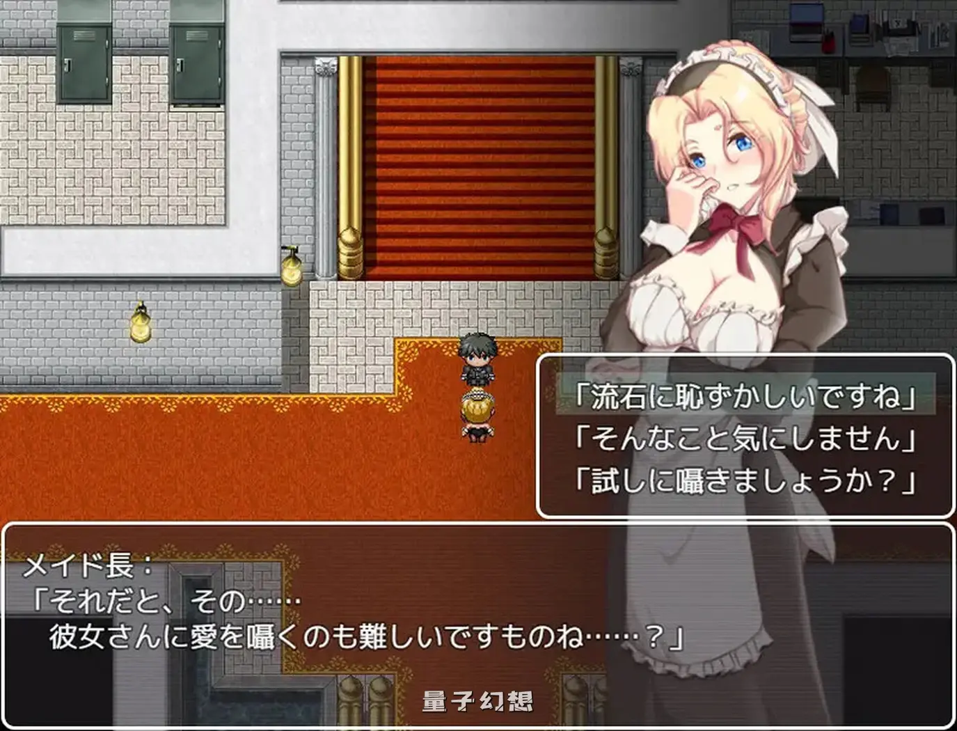 【男爵RPG/NTR】 间谍任务 ～她是贵族(中年男人)的女仆～ スパイ・ミッション ～彼女は貴族(オッサン)のメイド～ v1.0 新汉化 [2.50G] 电脑游戏 第1张