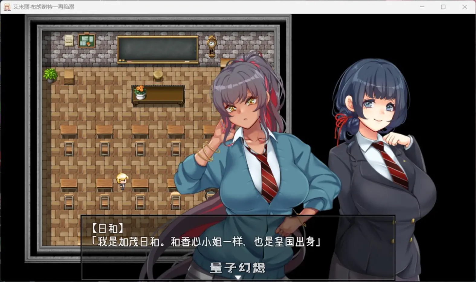 【艾米丽/RPG】布兰切特多次堕落~在魔法学院重复的一周 V1.24 +OV1.00 官方中文版 [1.85G] 电脑游戏 第3张