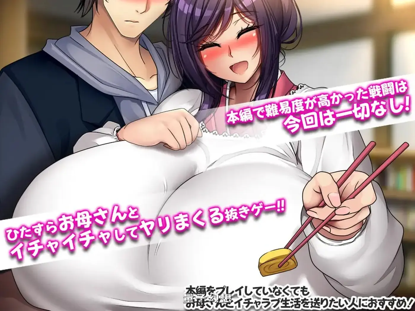 【乡下小镇/RPG】妖怪克星 Yokai Busters 官方中文版 [1.5G] 电脑游戏 第3张