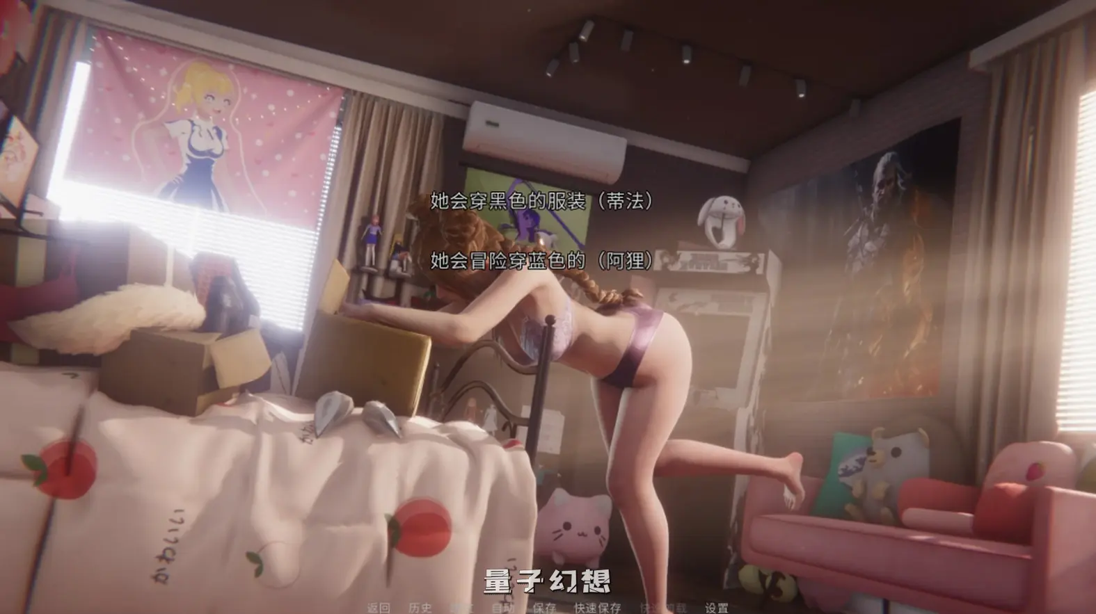 【异世界/SLG】面纱之外的摇篮 Cradle Beyond the Veil v0.2.2 汉化/动态[1.92G] 手机游戏 第3张