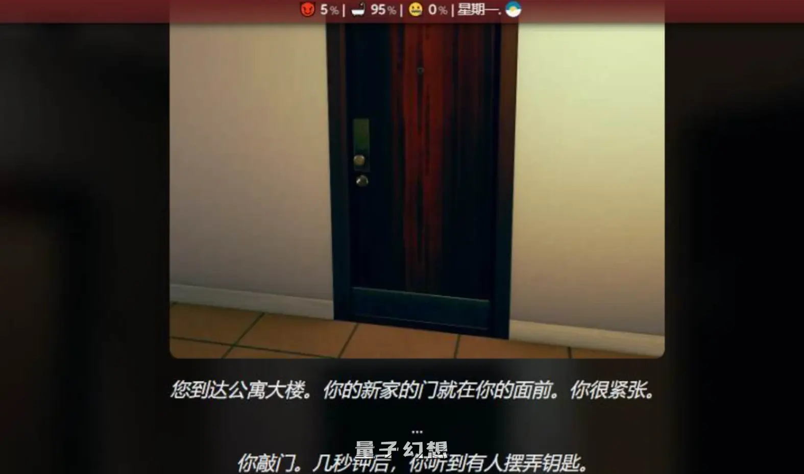 [合租公寓/HTML] 被围困后的欲火 Confined and Horny v0.22.2 测试官中版 [2.52G] 手机游戏 第3张