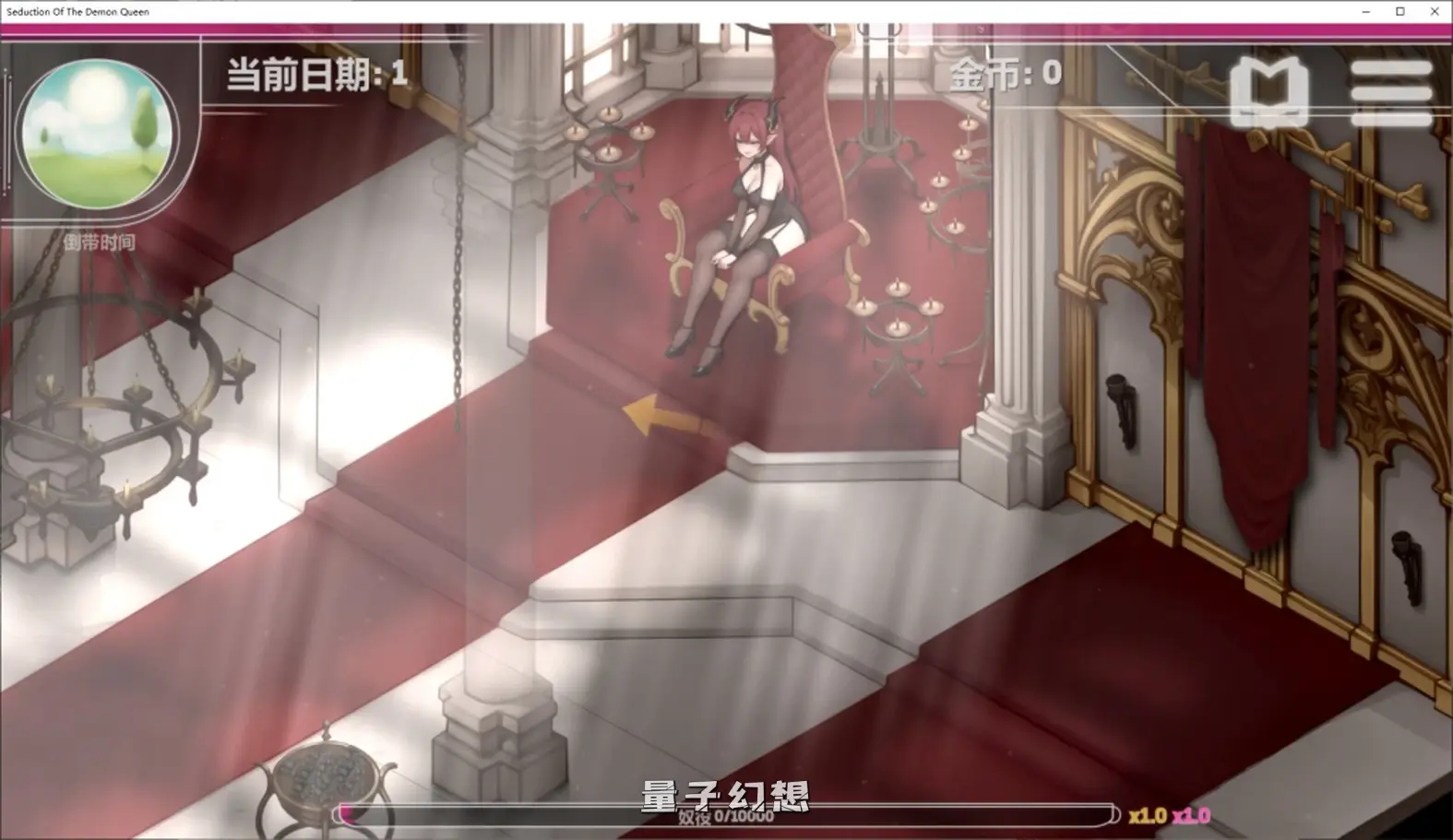 【狂野之旅/SLG】 恶魔女王的诱惑 Ver0.2.7.5 官方中文版 更新[358M] 电脑游戏 第3张