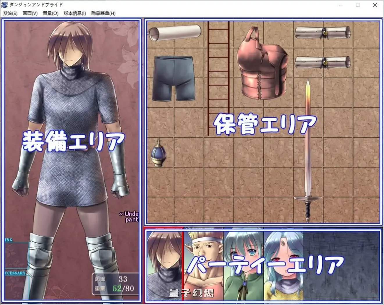 【地牢探险/RPG】 地下城与新娘  汉化/新作[1.5G] 电脑游戏 第3张