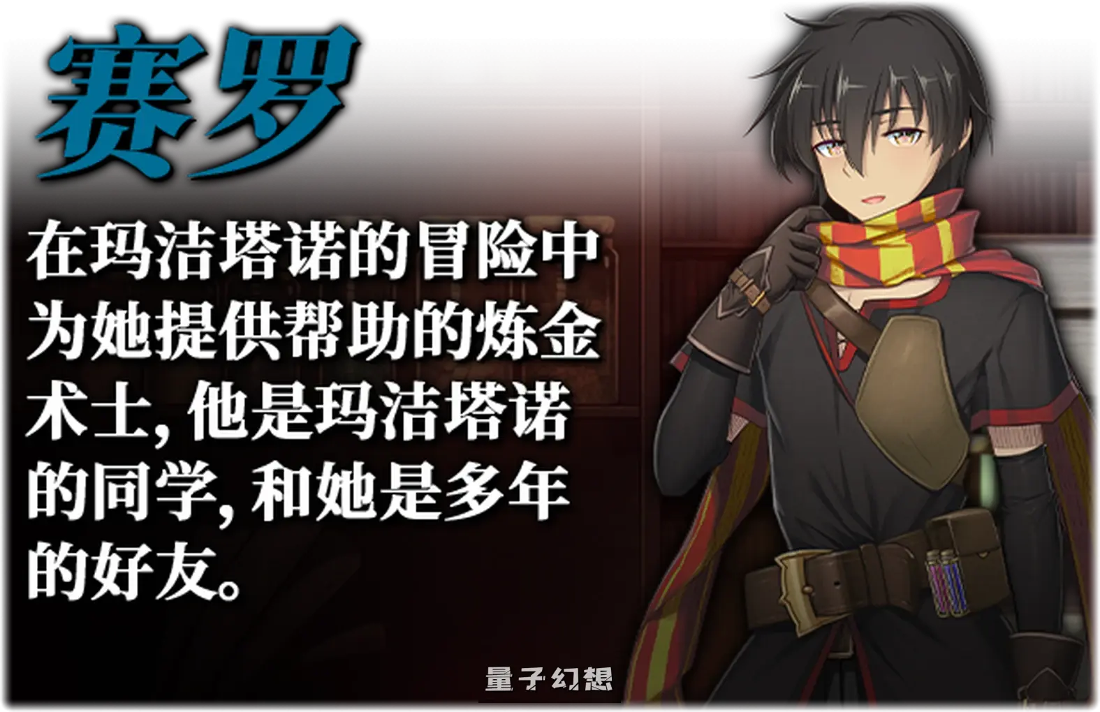 【马洁塔/RPG】 库贝尔的枷锁 クベルの首枷病 Ver2.03 官方中文版 [2.1G] 电脑游戏 第3张