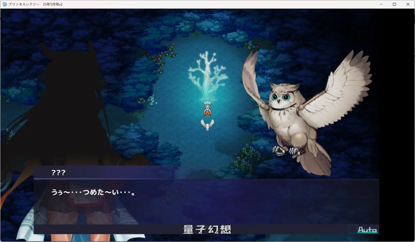 【公主战姬/精品RPG】 公主协同效应 Princess Synergy 25年8月先行 汉化/动态[2.83G] 电脑游戏 第3张