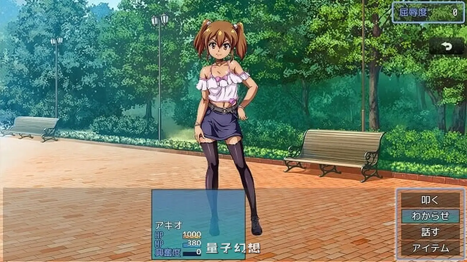【格斗对战/RPG】 败给雌小鬼钱就会被收走的游戏 メ◯ガキに負けたらお金を取られちゃうゲーム ver1.20 汉化版 [1.63G] 电脑游戏 第3张