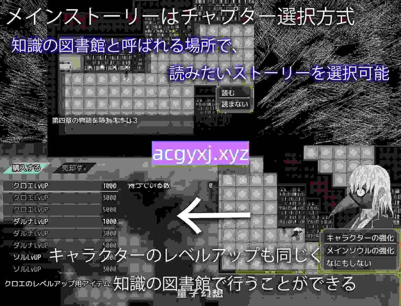 新【克洛伊/RPG】 血月之花 BLOSSOM ON  v1.04 汉化版 [2.64G] 手机游戏 第3张