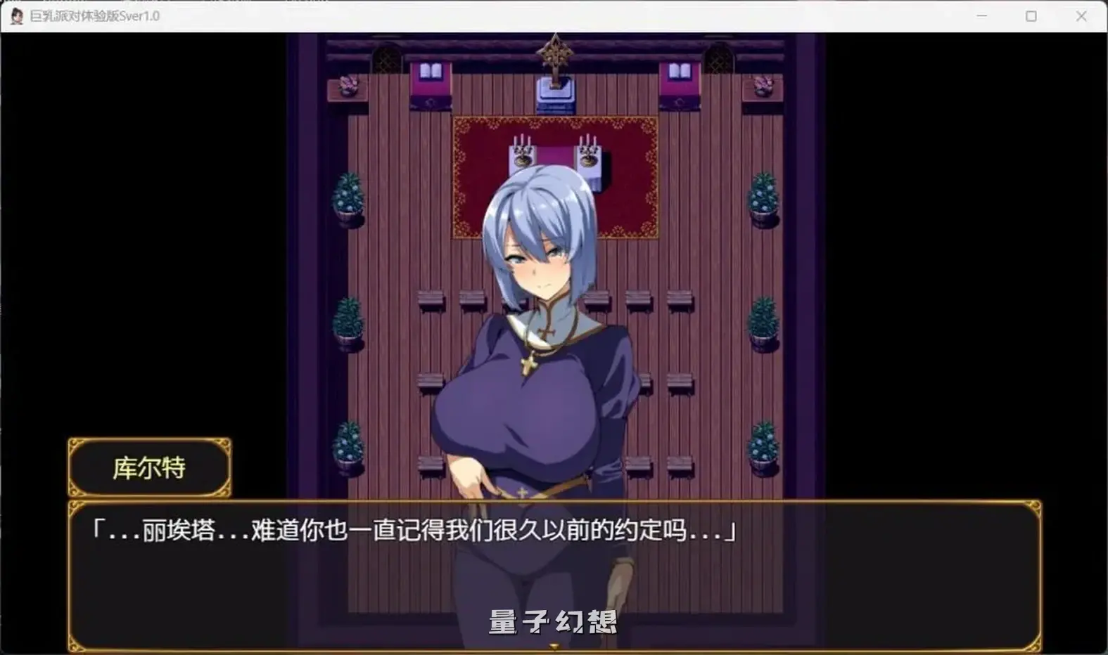 【金针菇/RPG】 爆汝人妻的NTR派对！支援者版V1.12[1.8G] 电脑游戏 第3张