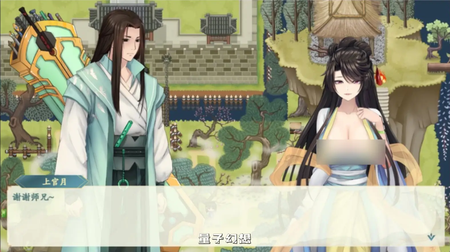【玄幻仙侠/RPG】绯月仙行录V0.628官方中文版[3.20G] 手机游戏 第3张