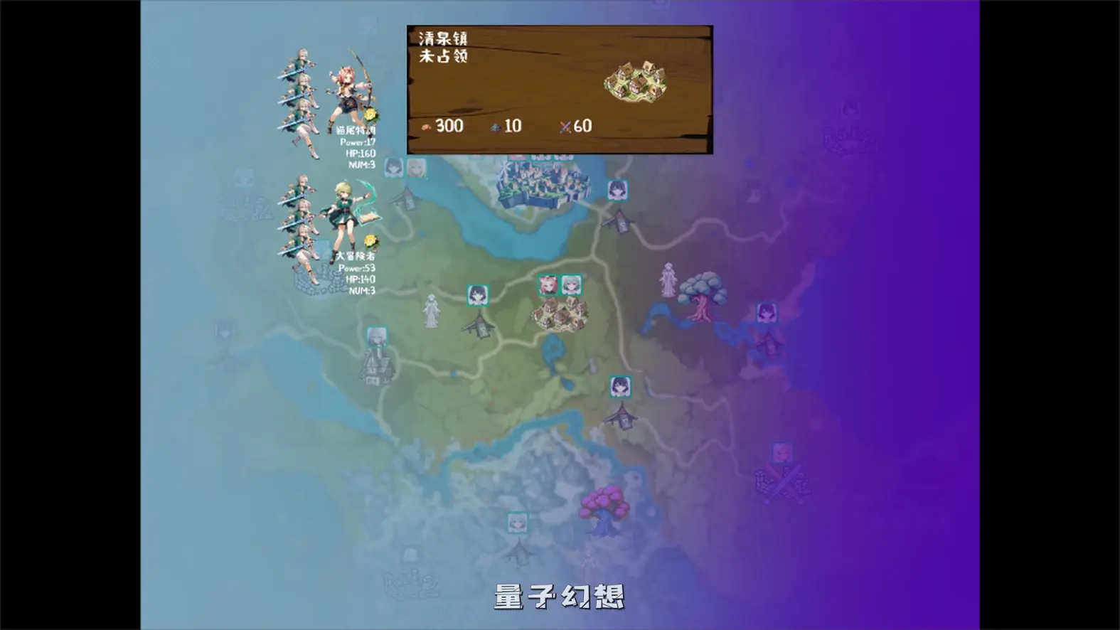 【提瓦特/SRPG】 丘丘人的野望 Hilichurl’s Ambition Ver1.2.0 官方中文版 [2.23G] 电脑游戏 第3张