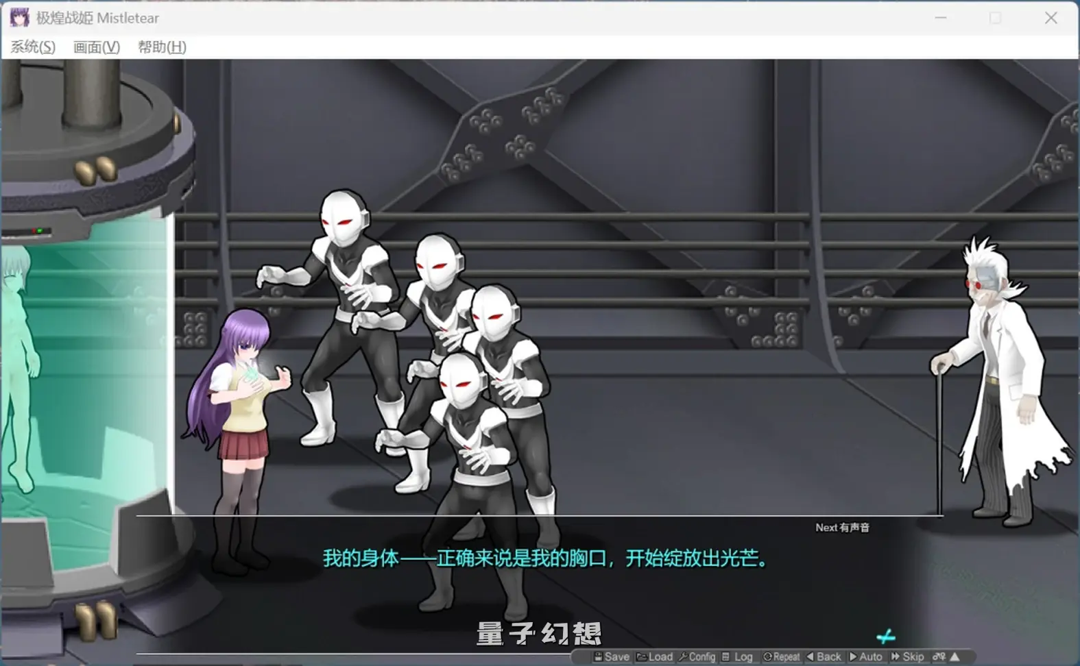 【埃特莱森/ACT】 极煌战姬 Blazing Angel Mistletear 官方中文版 [3G] 电脑游戏 第3张
