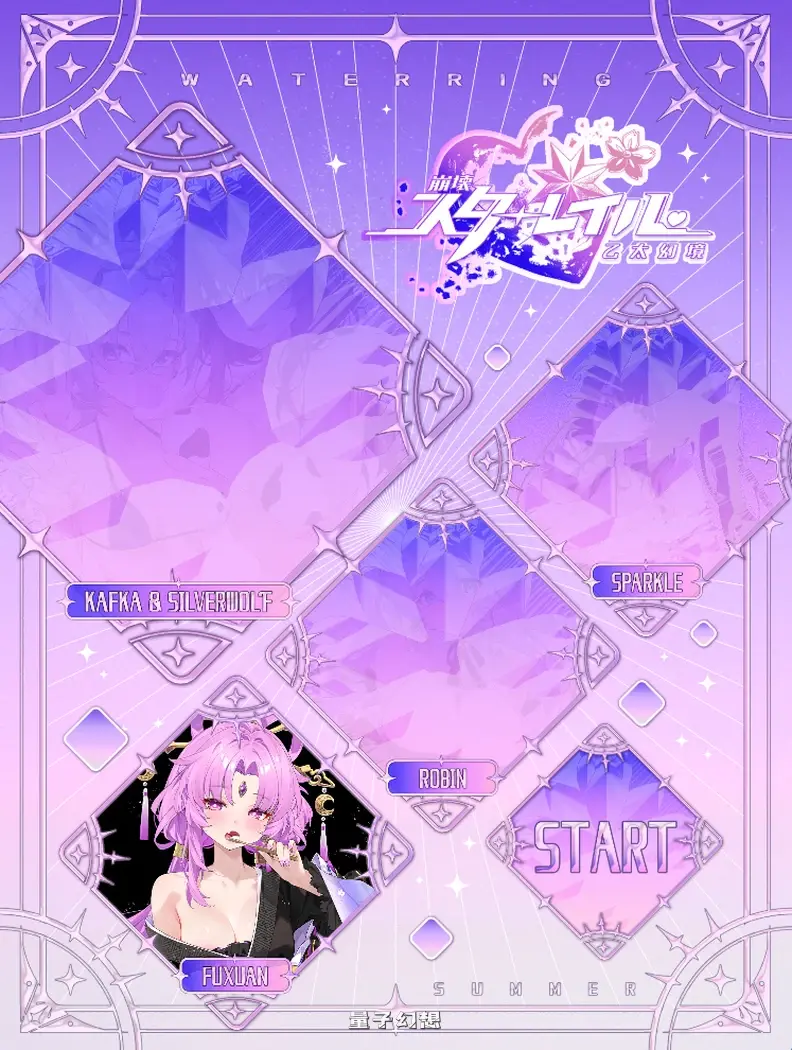 【御姐/SLG】 WaterRing：崩壊 乙太幻境 流夢軼聞 官方中文版 [1.02G] 电脑游戏 第3张