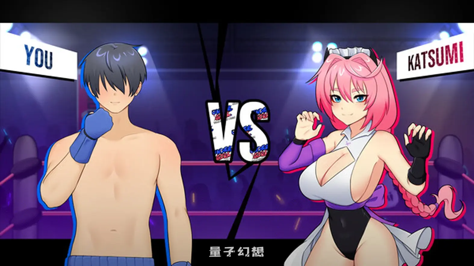 【格斗与武术/SLG】 地下少女：服从之路 UnderGirl: Submission Path Ver1.0.1 官方中文版 [1.62G] 电脑游戏 第3张