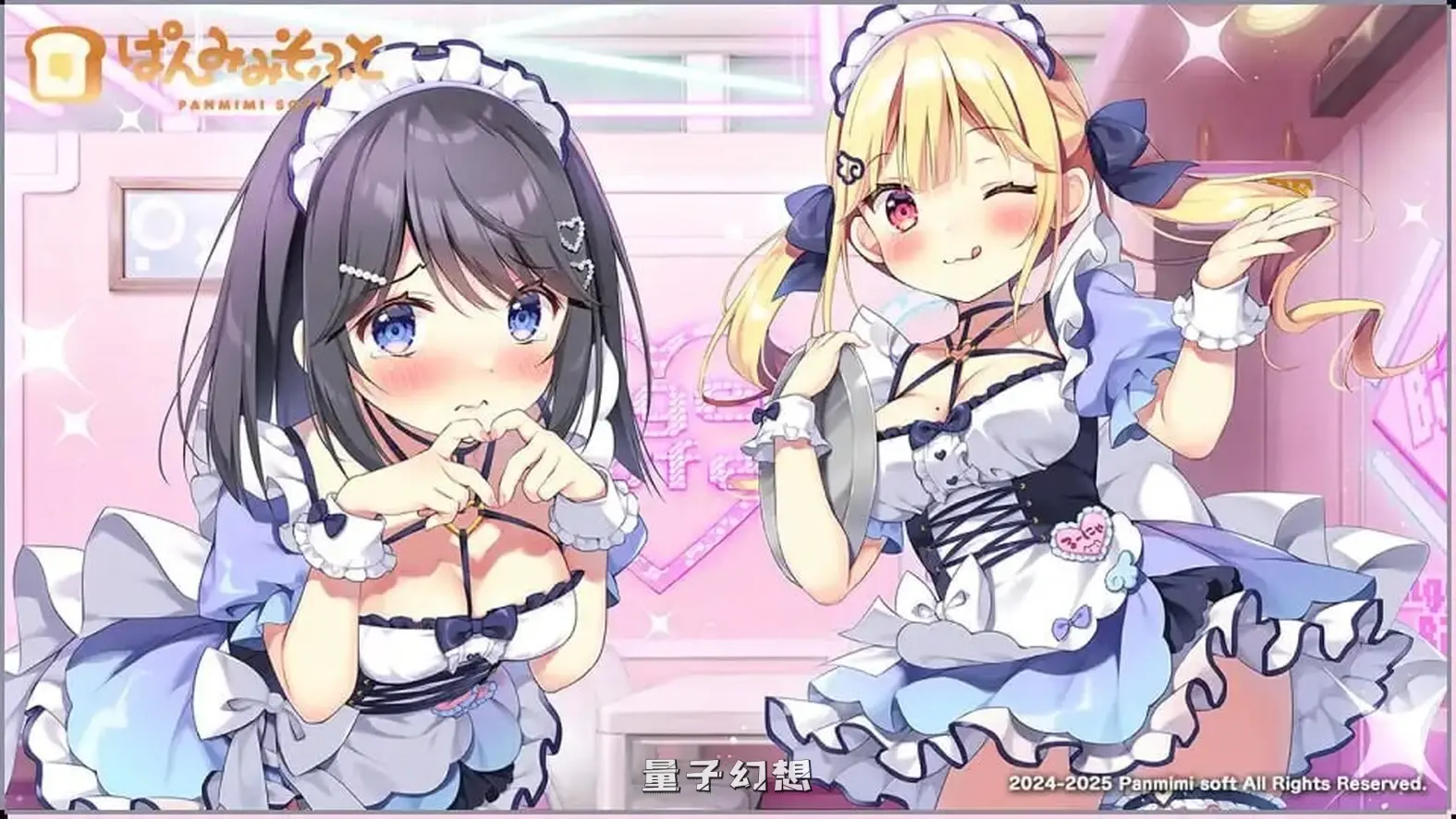 【由莉/ADV】 哥哥加油！秘密恋爱 おにいちゃんコンティニュー！ ゆうりとしーくれっとらぶ 汉化版 [1.61G] 电脑游戏 第3张