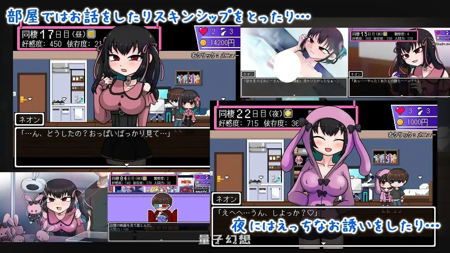 【SLG/纯爱】 地雷酱・大危机～ でぃぺんど・だいあり～v1.0.2 汉化版 [新作1.30G] 电脑游戏 第3张