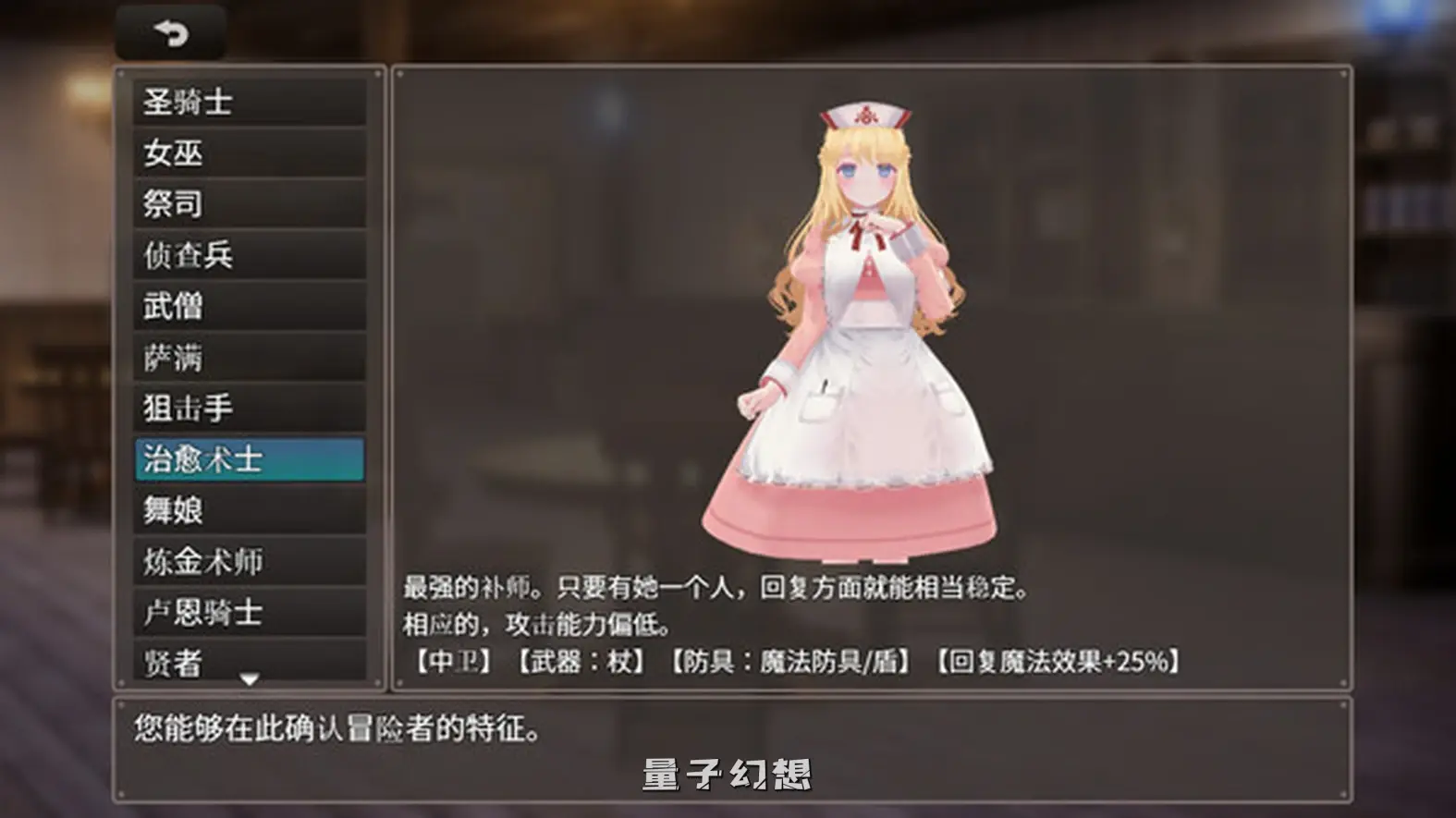 【冒险探索/RPG】 迷宫之花 迷宮ノ花 官方中文版 [2.05G] 电脑游戏 第3张