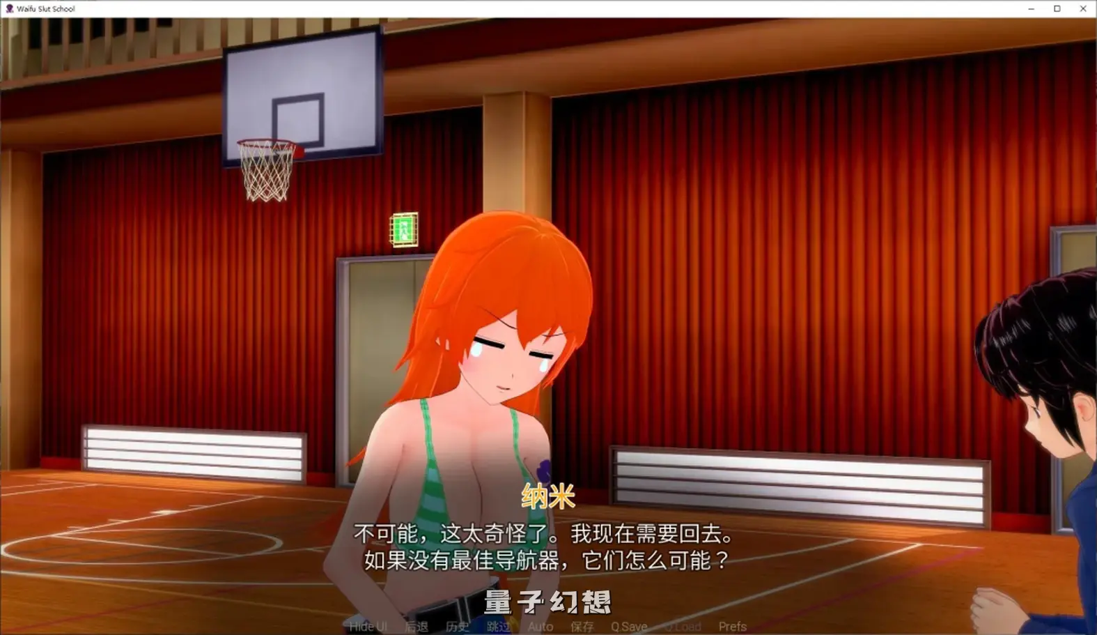 【女魔头/SLG】 老婆学校 Waifu Slut School Ver0.4.9 官方中文版 [4.85G] 手机游戏 第3张